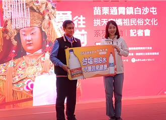台鹽連9年捐水近萬箱 挺白沙屯媽祖遶境