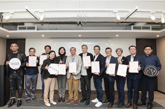 產學合作優化台灣出版產調 出版產業研究委員會正式成立