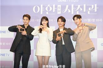 權娜拉首度合作周元！好印象竟來自皮膚科的一致推薦