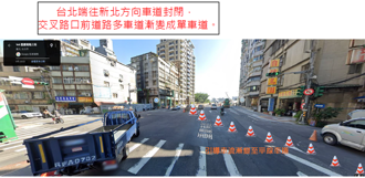 中正新橋封閉載重測試 中正二警提醒用路人「這時間」請改道