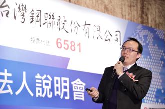 鋼市重返上升軌道 鋼聯今年獲利拚贏去年