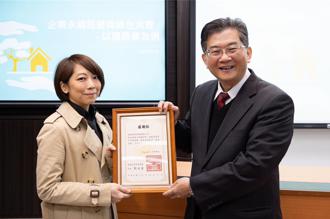 研發與實踐綠色建材 潤泰精材分享建築走向永續