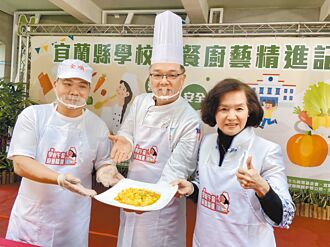 饭店主厨指导 宜兰精进营养午餐