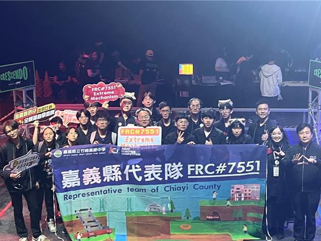 竹崎高級中學19位學生組成的代表隊「FRC7551」，5日至10日飛往土耳其參加FRC機器人世界區賽，獲得好成績。（嘉義縣政府提供∕ 呂妍庭嘉義傳真）