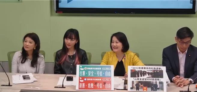 民进党立院党团干事长吴思瑶表示，这些都是臆测，面对新国会生态，对于这种动辄把藐视国会罪无限上纲，官员当然会觉得疲累。（摘自民进党立院党团直播）