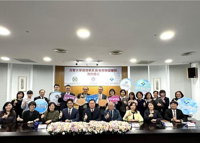 元智大學與亞東醫院、聯新國際醫院於12日簽訂「建教合作備忘錄」及「護理公費生培育方案」，兩所醫院不僅於計畫開放就學名額，更釋出獎學金，與保障就業機會，與校方共同培育智慧護理照護領域的優秀護理專業人才。(元智大學提供)