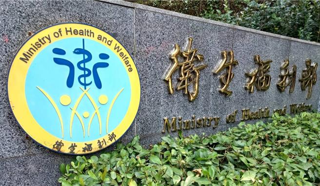 北市发生1岁男童疑遭保母施虐致死，卫福部社家署预计15日召开检讨会