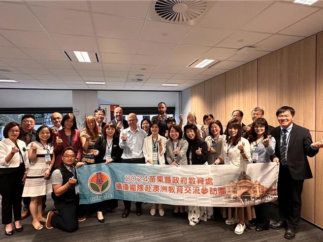 苗栗縣政府教育處長葉芯慧帶領16位縣內各級學校校長，12日拜會澳洲維多利亞州政府。（苗栗縣政府提供／李京昇苗栗傳真）