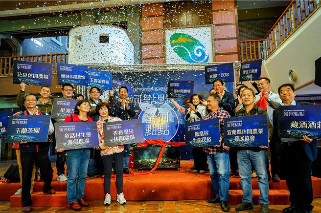 宜蘭縣政府舉辦「2024蘭陽星空賞螢系列活動」，12日以「螢河點點」領頭開跑，邀請參與活動的14家業者宣傳，以行銷、推動宜蘭的夜經濟。（李忠一攝）