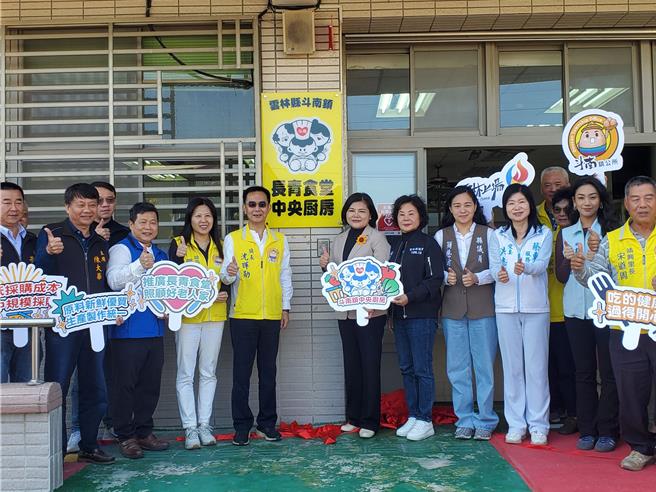 斗南鎮長青食堂中央廚房12日揭牌。（周麗蘭攝）