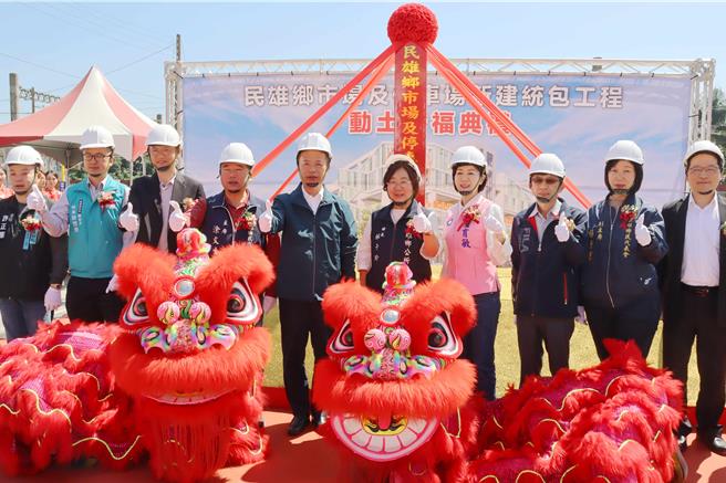 斥資4億3947萬元興建的嘉義民雄市場用地停車場新建工程12日開工動土。（呂妍庭攝）
