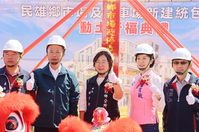 斥資4億3947萬元興建的嘉義民雄市場用地停車場新建工程12日開工動土，地方各界盛情參與。（呂妍庭攝）