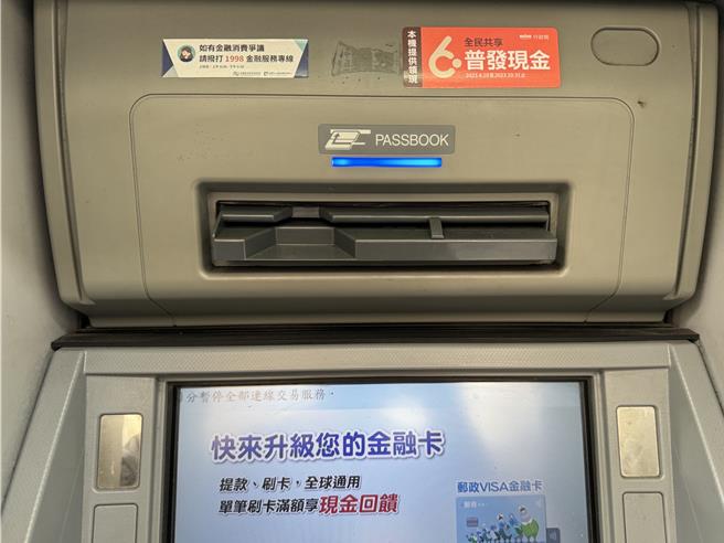 一名法籍男子來台旅遊，誤把ATM補摺機當成護照驗證而插入護照卻無法取回，警方與郵局人員將法籍男子的護照取出，所幸完好無損，該男也相當感謝警方協助。（基隆市警察局提供／徐佑昇基隆傳真）