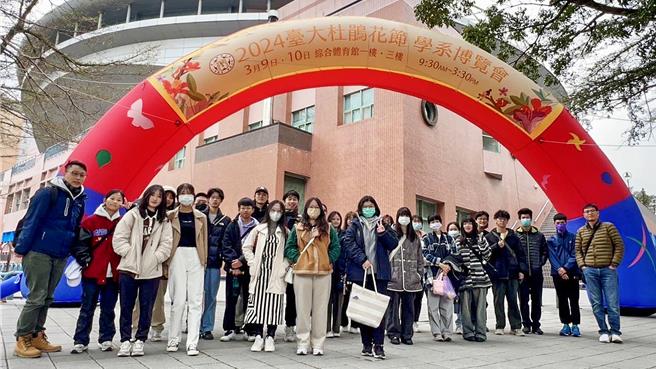 新竹縣高中課程素養中心日前偕六家和湖口2所縣立高中學生參加台大「2024杜鵑花節學系博覽會、社團博覽會」，5月將舉辦台大開放式課程「NTU OCW、NTU Moocs」的教授見面分享會。（新竹縣政府提供／羅浚濱新竹傳真）