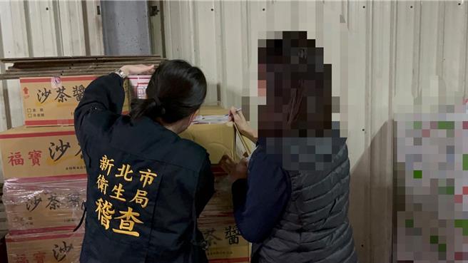 新北市议会民进党团要求新北市政府精进作为，应扩大查验实施地毯式搜索，新北市议会国民党团则认为绿营中央的执政团队不但处理成效不彰，地方还要求基层公务员继续扩大查验，只会累死基层。图为新北市卫生局稽查苏丹红。（新北市卫生局提供）