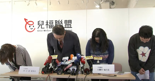 1岁男童遭合法保母虐待致死，儿福联盟董事长林志嘉今开记者会鞠躬道歉。（图／翻摄自中时新闻网直播）