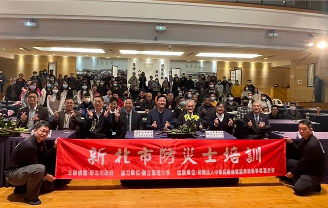 新北市政府與慈濟基金會合作，2024年將開設30場60班課程，培訓3000名防災士，12日舉行第49期防災士培訓課程開訓典禮。（新北市消防局提供）