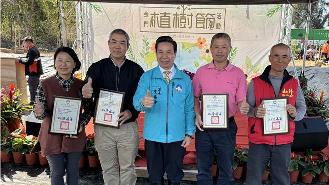 金门县长陈福海(中)颁奖表扬2023年参与环境美化绩优社区，包含泗湖、后沙咙口、斗门和山外等4个社区，肯定他们持续推动社区绿美化的努力。(于家麒摄)