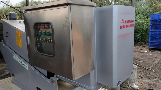 畜牧场污泥脱水机示意图。（农业局提供／蔡明亘桃园传真）