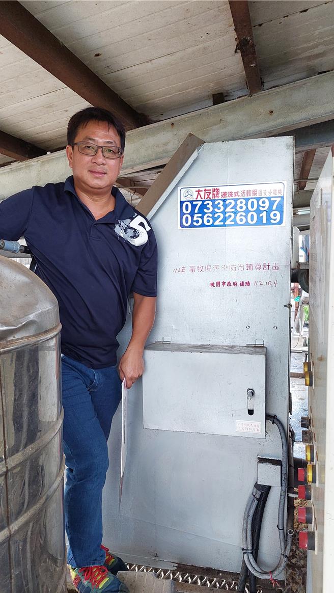 畜牧场固液分离机示意图。（农业局提供／蔡明亘桃园传真）