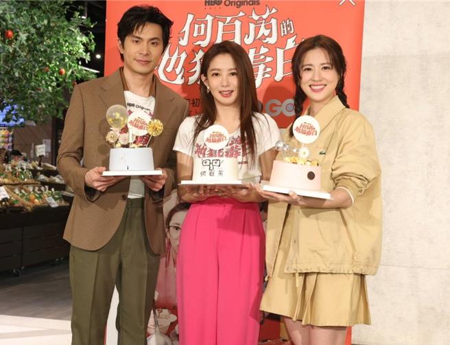 《何百芮的地獄獨白》主演郭書瑤與姚淳耀、林予晞比拼情人節創意甜點。（粘耿豪攝）