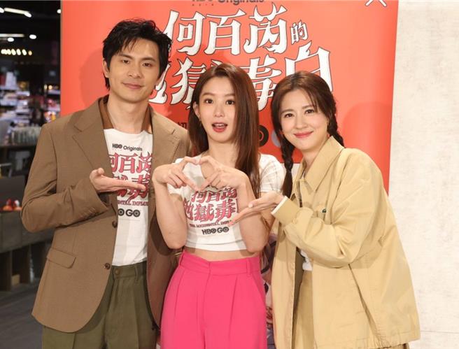 《何百芮的地獄獨白》主演郭書瑤與姚淳耀、林予晞出席媒體茶敘。（粘耿豪攝）