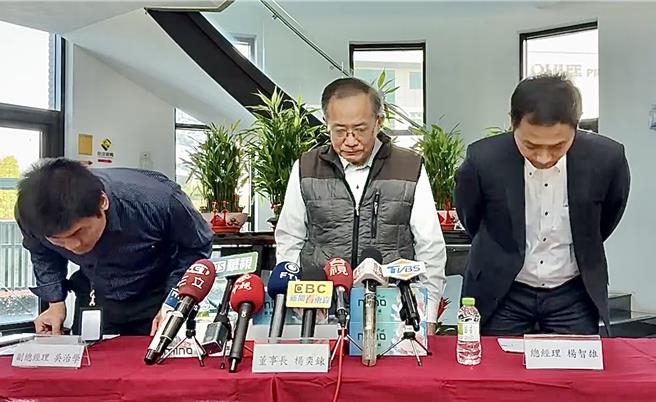 金福华食品公司董事长杨奕炼（中）12日亲上火线向大眾鞠躬道歉，强调公司「误踩地雷」将引以为鉴，加强食安。（民眾提供／杨静茹南投传真）