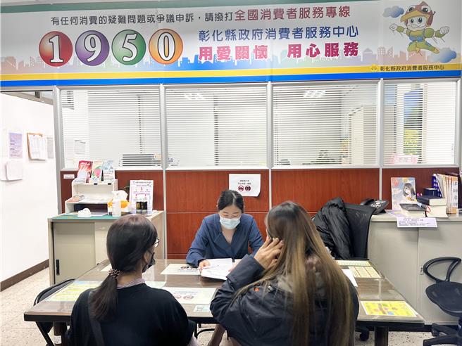 彰化县政府消费者服务中心除国定假日外，平日及周六均有时段提供临柜或远端视讯免费法律谘询服务。（彰化县政府提供／孙英哲彰化传真）