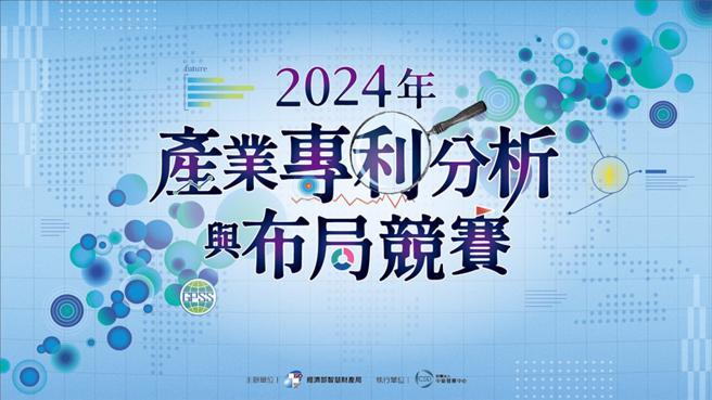 圖/主辦單位提供