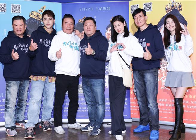 蔡阿炮（左起）、黃新皓、雷洪、王重正、陳明真、霍正奇、王沛語12日合體宣傳新片。（陳俊吉攝）