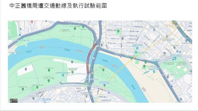 台北市中正第二分局提醒驾驶人，因应重庆南路往新北市调拨车道及水源快速道路匝道封闭，建议改道路线如下：一、    水源快速道路往东至永福桥，右转接永福桥直行至福和路。二、    重庆南路三段往南接中正旧桥(新北往臺北方向车道)接永和路三段。（图／警方提供）

