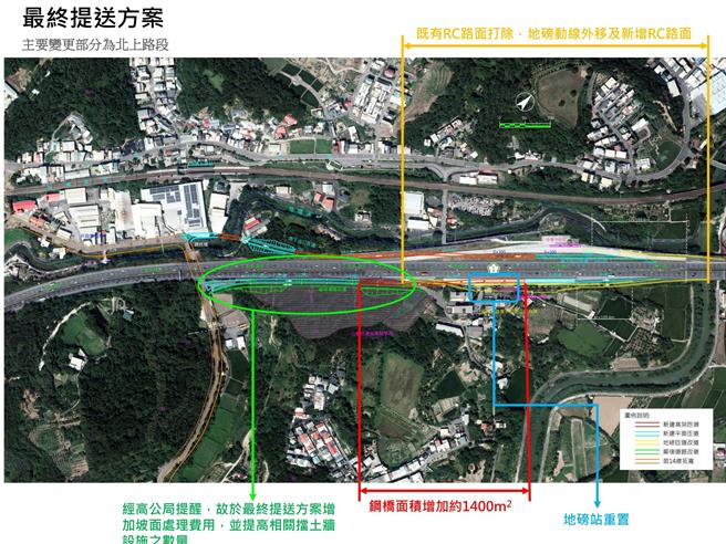 国1造桥交流道示意图。（苗栗县政府提供／李京升苗栗传真）