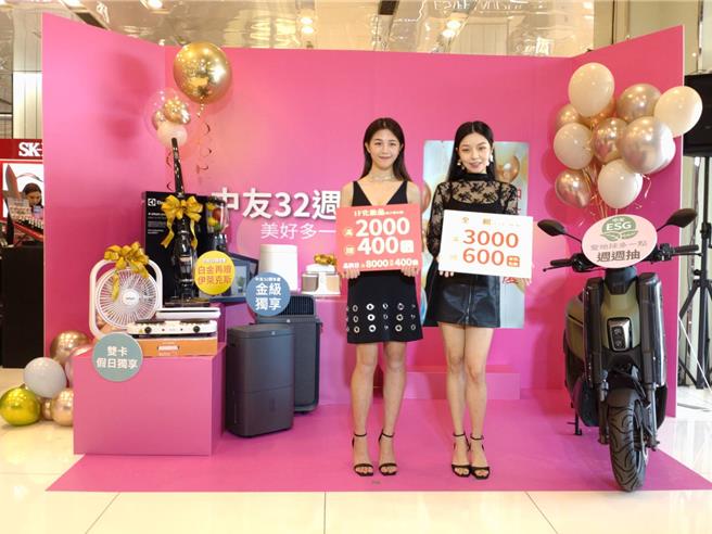 中友百货3月14日起至4月17日举办32周年年庆祭出多项优惠。（冯惠宜摄）