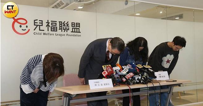 兒盟開記者會，就孩童被保母虐死案，董事長林志嘉率領同仁，向社會大眾道歉。（圖／黃鵬杰攝）