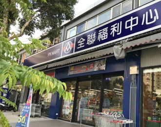 全联1早餐神物补货了！网大推：小朋友到阿嬷都很爱