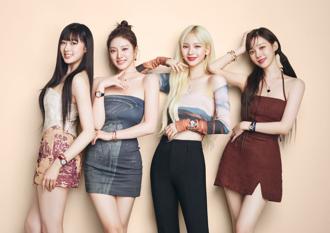 蕭邦攜手韓國女團aespa 宣傳國際幸福日