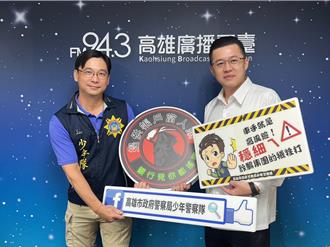 高市少年犯罪率下降 隊長陳仁正高雄廣播電台獻聲