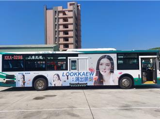 北市公車掛「welcome to China」挨轟   廣告急下架