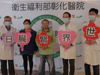 腎臟有「凍頭」受損無感 醫師建議保腎法