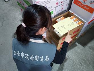 台南再增3食品原料行误用苏丹红 下架147.2公斤产品