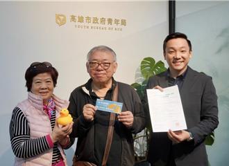 高雄1.5萬隻小鴨競速摸彩 退休船長獲東京雙人來回機票