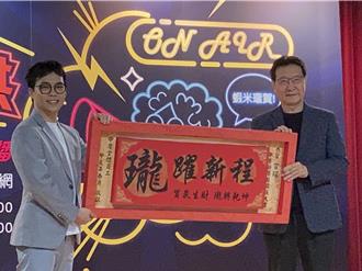 賀瓏進軍中廣開新節目 合體趙少康突喊「他是我老公」