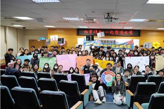 育达科大领头 北区12所大专校院社团联盟活动登场