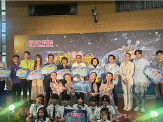 宜蘭博覽會30日登場 林姿妙、侯友宜合體記者會