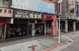 「鬼金棒」也中鏢！認用到蘇丹紅辣椒粉 