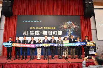 晶創台灣計畫首波活動開跑 生成式AI應用由這行業領航
