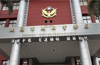 戒具不当使用 中坜副所长踩脚铐伤惯窃遭诉