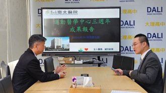 北市大理高中攜手臺北醫院 「綠色通道」助選手醫療服務