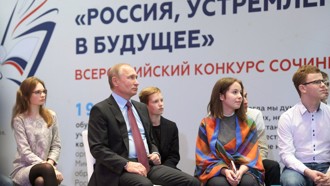 形塑「萬民擁戴普丁」 克宮要求各階層衝高投票率