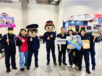 2024台北國際自行車展登場 南港分局長率隊「打詐隊」到場宣導